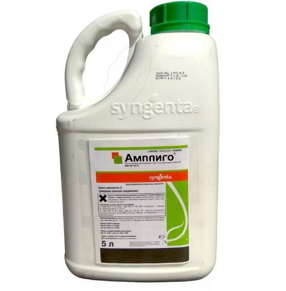 Syngenta Инсектицид,5000мл #1