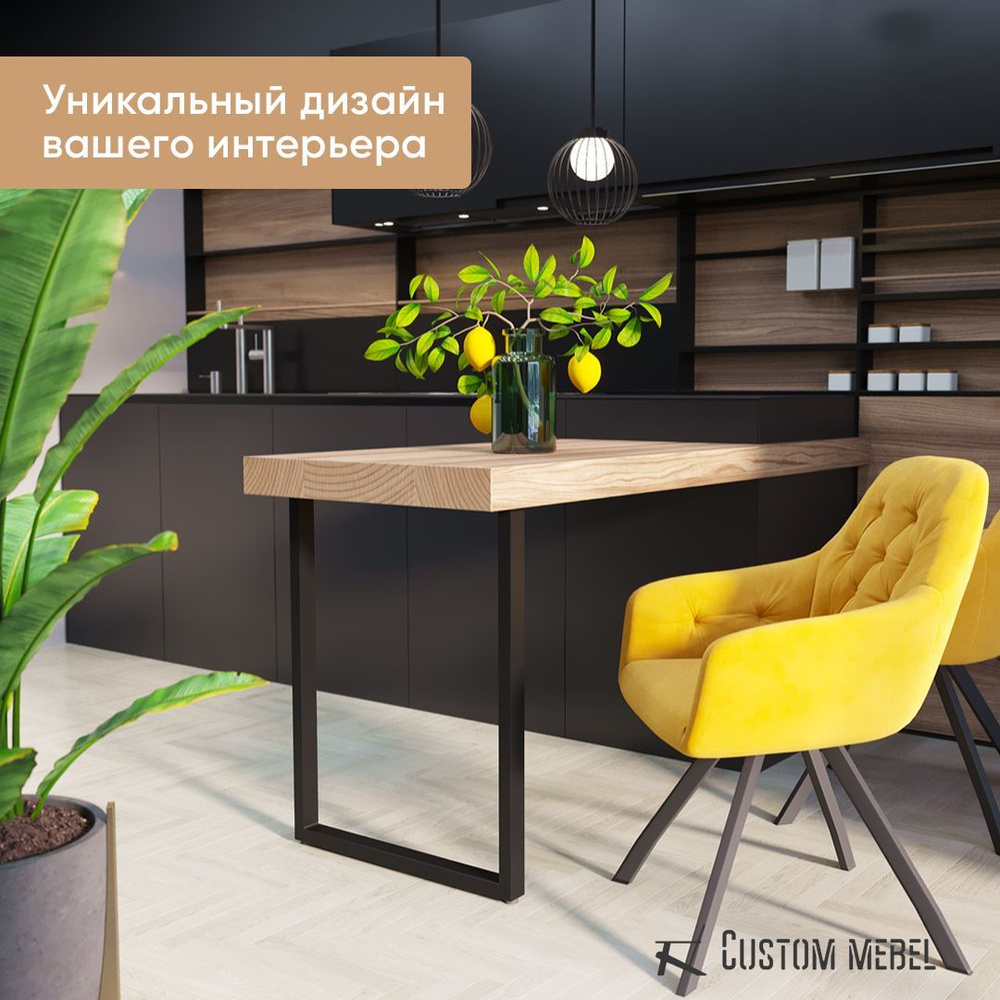 Custom Mebel / Подстолье 87х60см. Опора мебельная. Ножка для острова, барной стойки в стиле лофт  #1