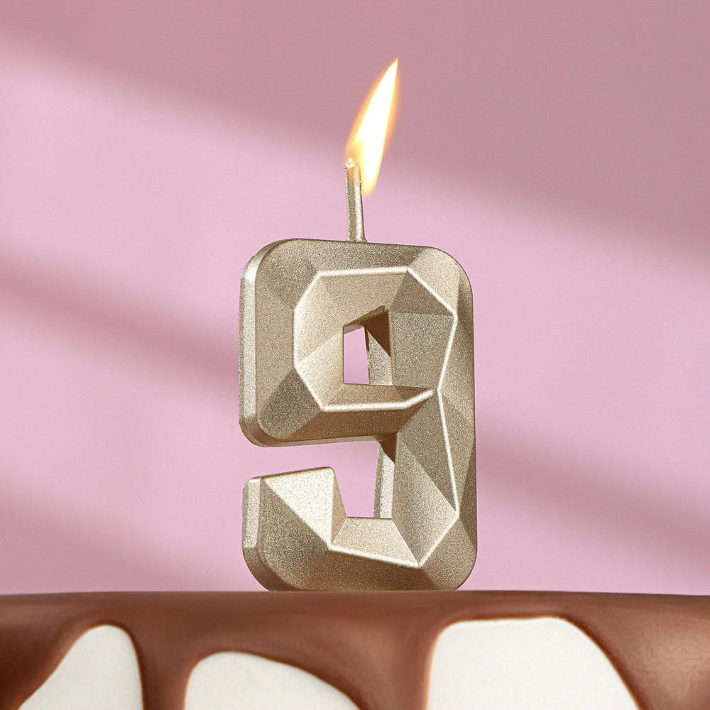 Свеча для торта на шпажке "Алмаз", цифра "9", шампань, 4,8x2,6 см  #1