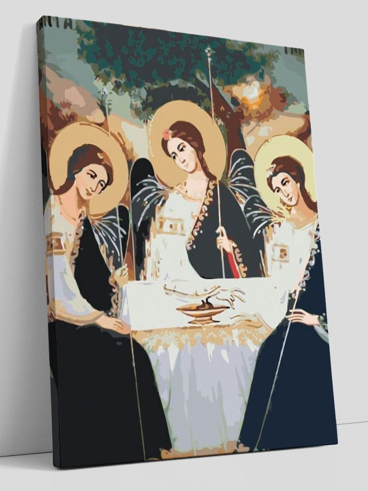 Картина по номерам на холсте с подрамником, "Икона Троица", 30х40 см  #1
