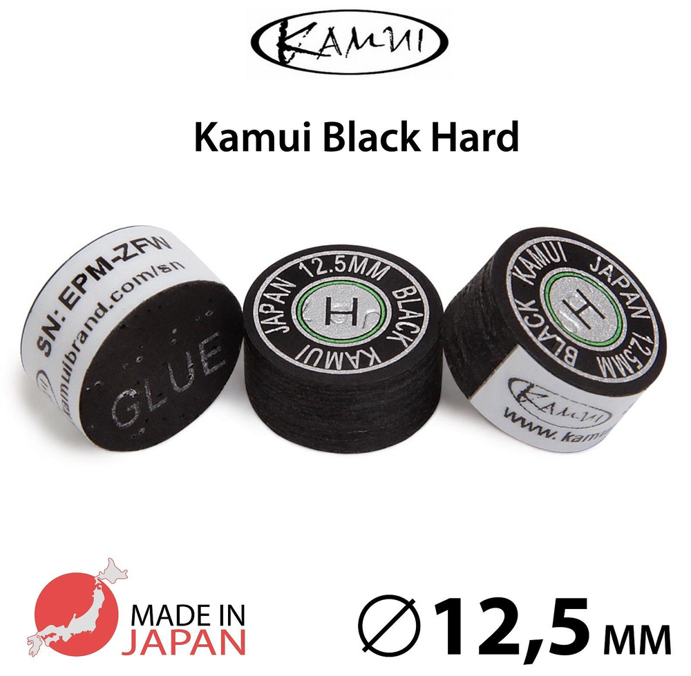 Наклейка для кия Kamui Black 12,5мм Hard, многослойная, 1 шт. #1