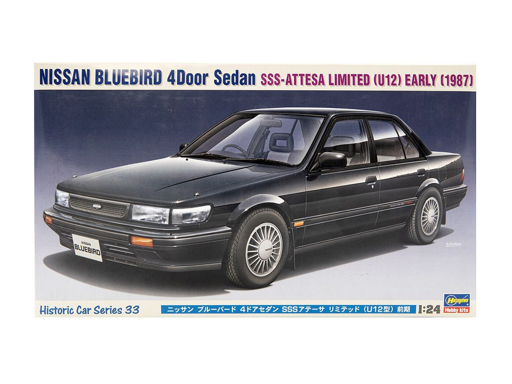 21133 Hasegawa сборная модель Автомобиль Nissan Bluebird 4Door (1:24) #1