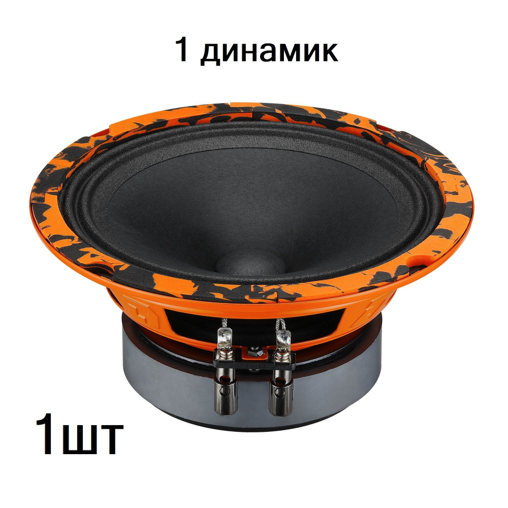 Колонки для автомобиля DL Audio Gryphon PRO 165 / эстрадный 16,5 см. (6 дюймов) / 1шт.  #1