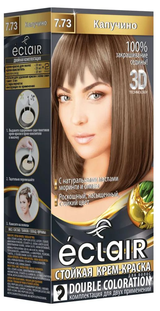 Крем-краска для волос eCLaIR 3D, тон 7.73 Капучино, 135 мл #1