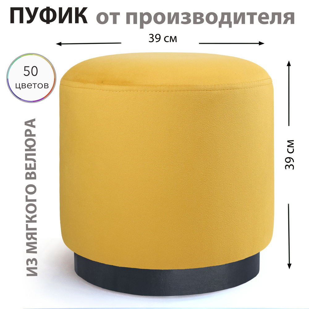 Sonlly Пуф, Микровелюр, 40х40х40 см #1