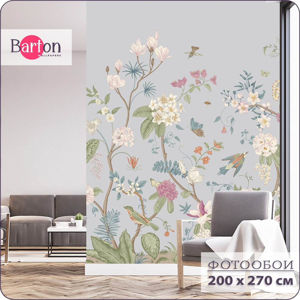 Фотообои на стену флизелиновые 3d Цветы Шенуазри 200х270 см Barton Wallpapers F111-03  #1