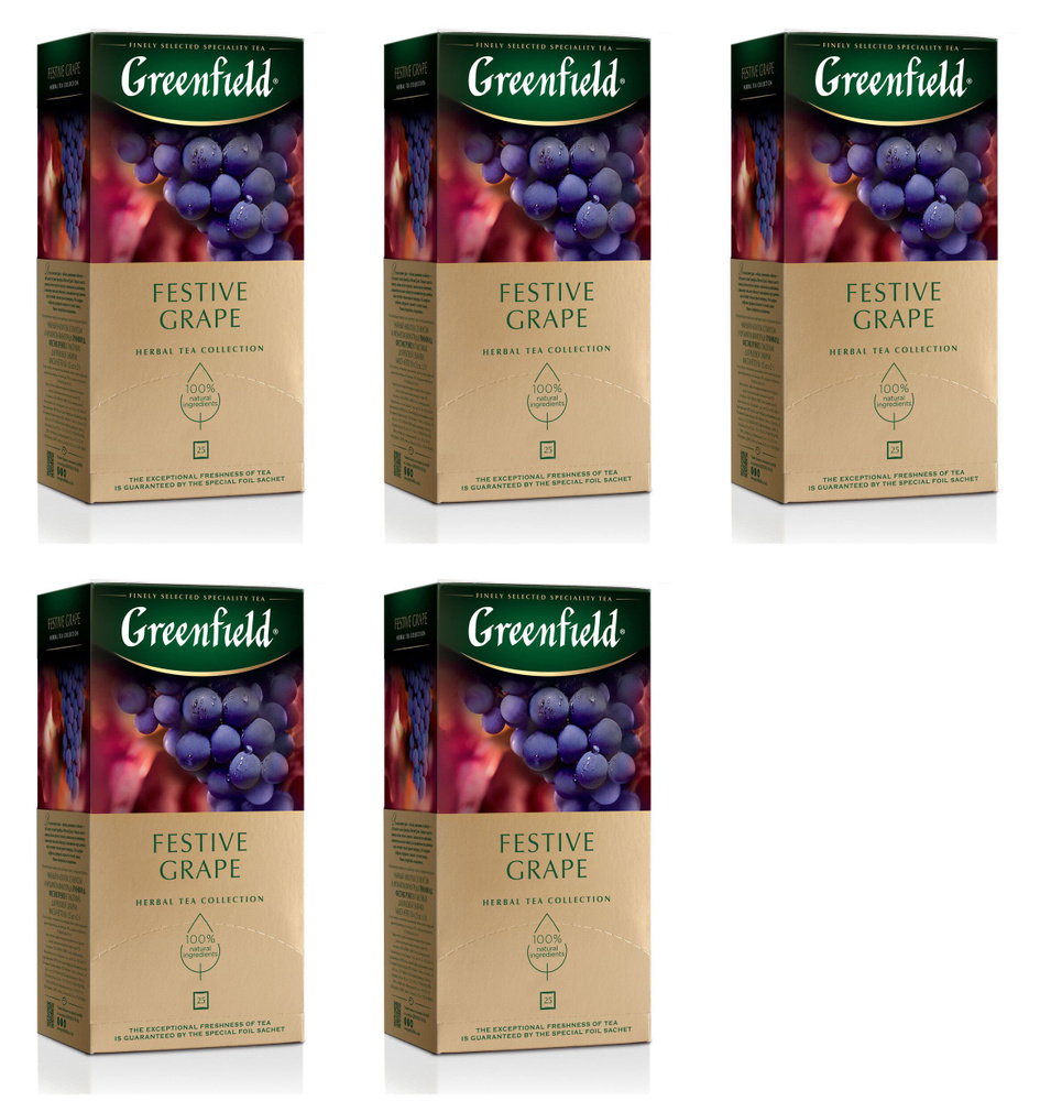 Чай фруктовый в пакетиках для чашки Greenfield Festive Grape, 25*2 г (комплект 5 шт.) 6005220  #1