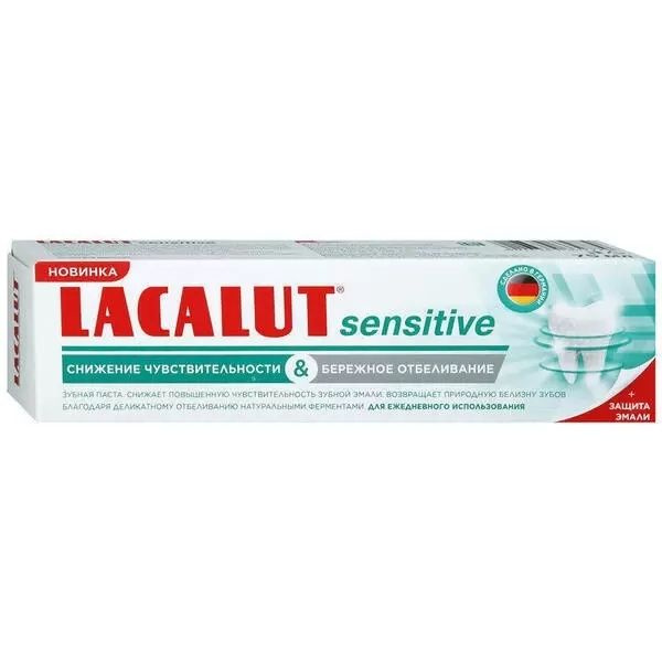 Зубная паста Lacalut "Sensitive", снижение чувствительности, отбеливание, 75 мл  #1