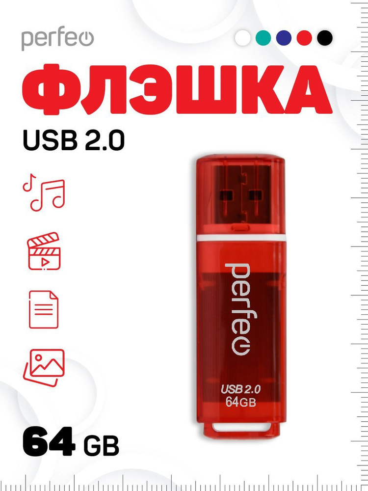 Perfeo USB-флеш-накопитель C13 64 ГБ, красный #1