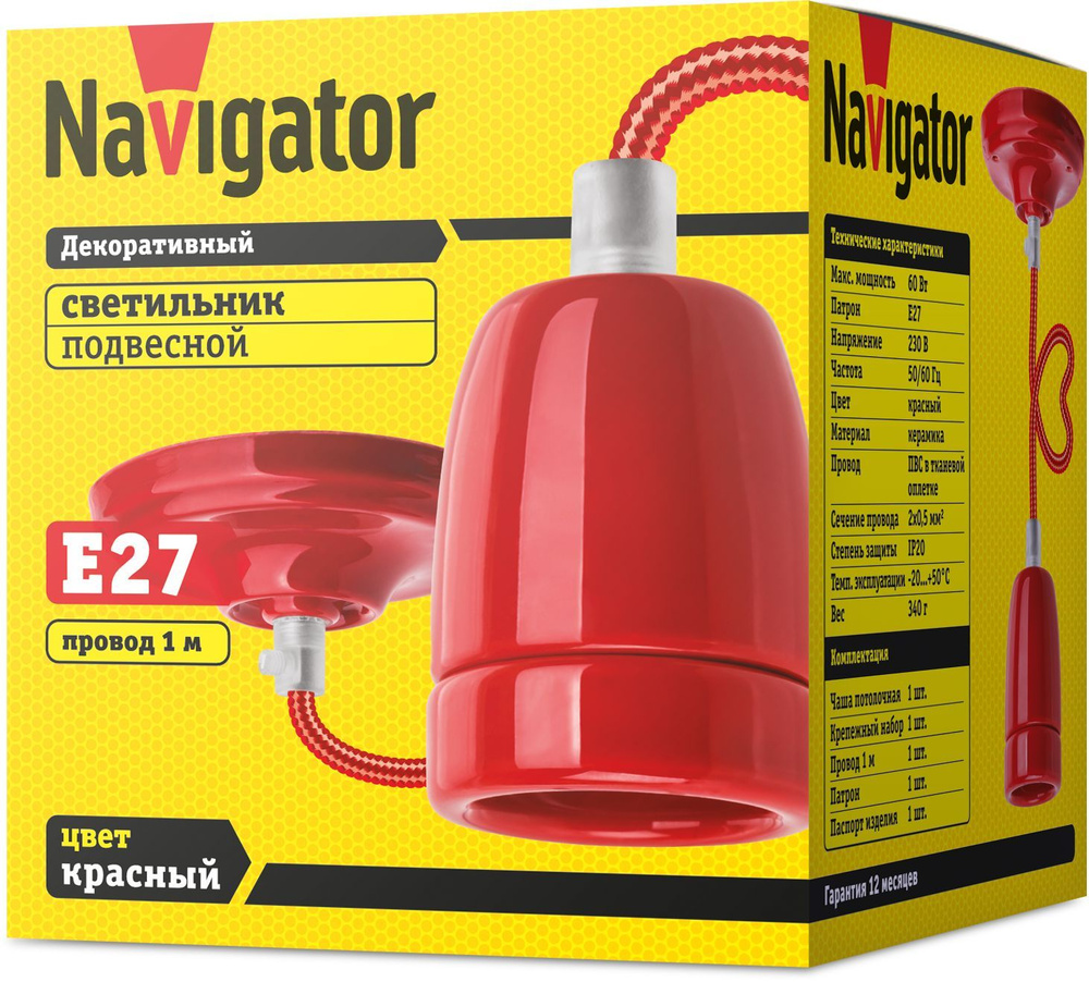 Navigator Подвесной светильник, E27, 60 Вт #1