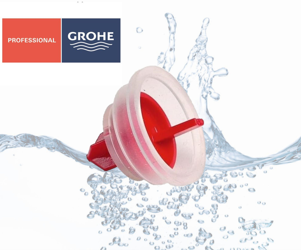 Мембрана для наполнительного клапана Grohe 4375800M #1