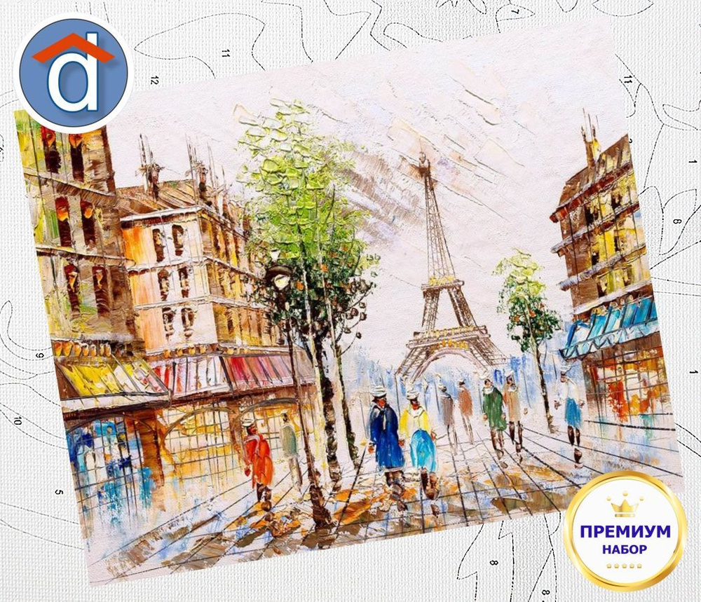 Картина по номерам на холсте 40х50, набор Премиум. Париж в лучах света  #1