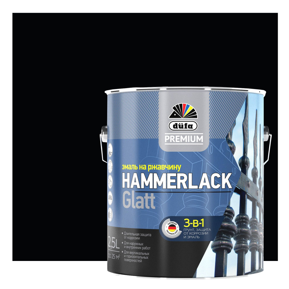 Эмаль на ржавчину Dufa Premium Hammerlack 3 в 1 гладкая RAL 9005 черная 2,5 л  #1