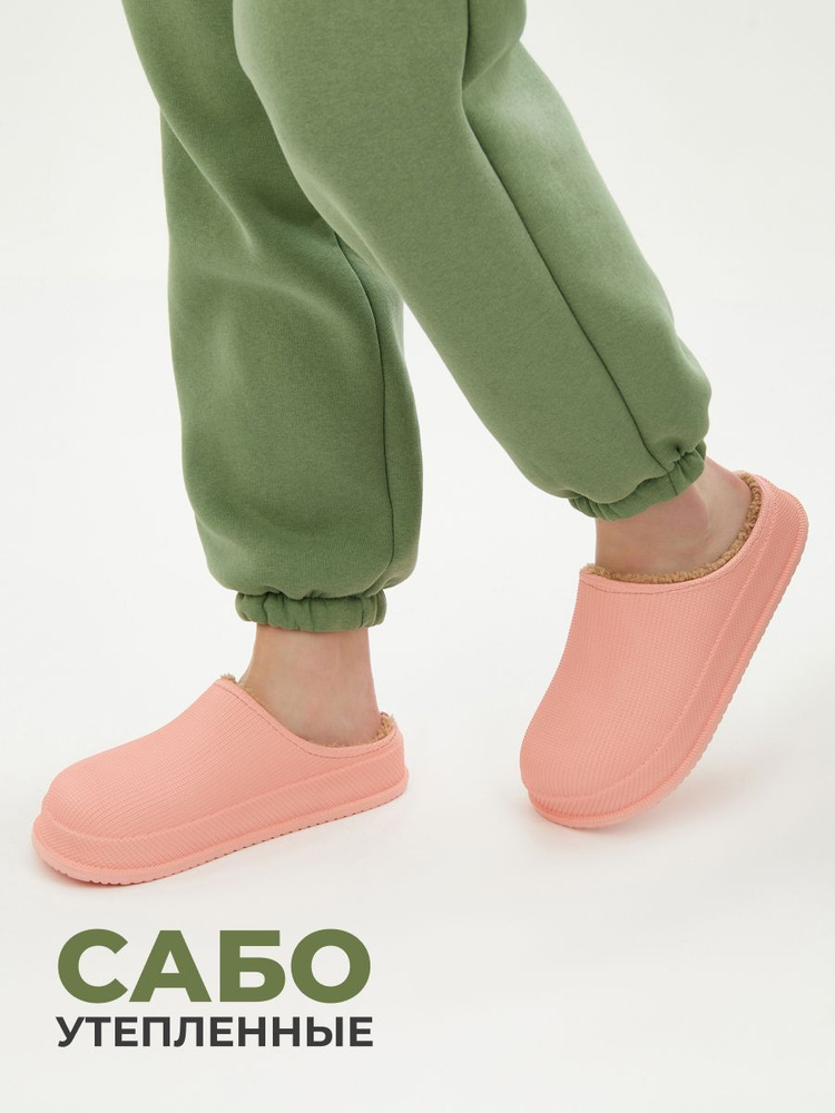 Сабо ShoesKomfort #1