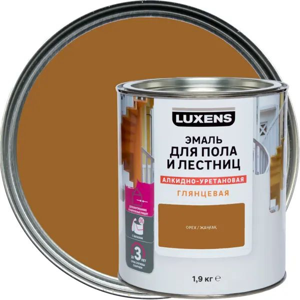 Эмаль для пола и лестниц алкидно-уретановая Luxens цвет орех 1.9 кг  #1