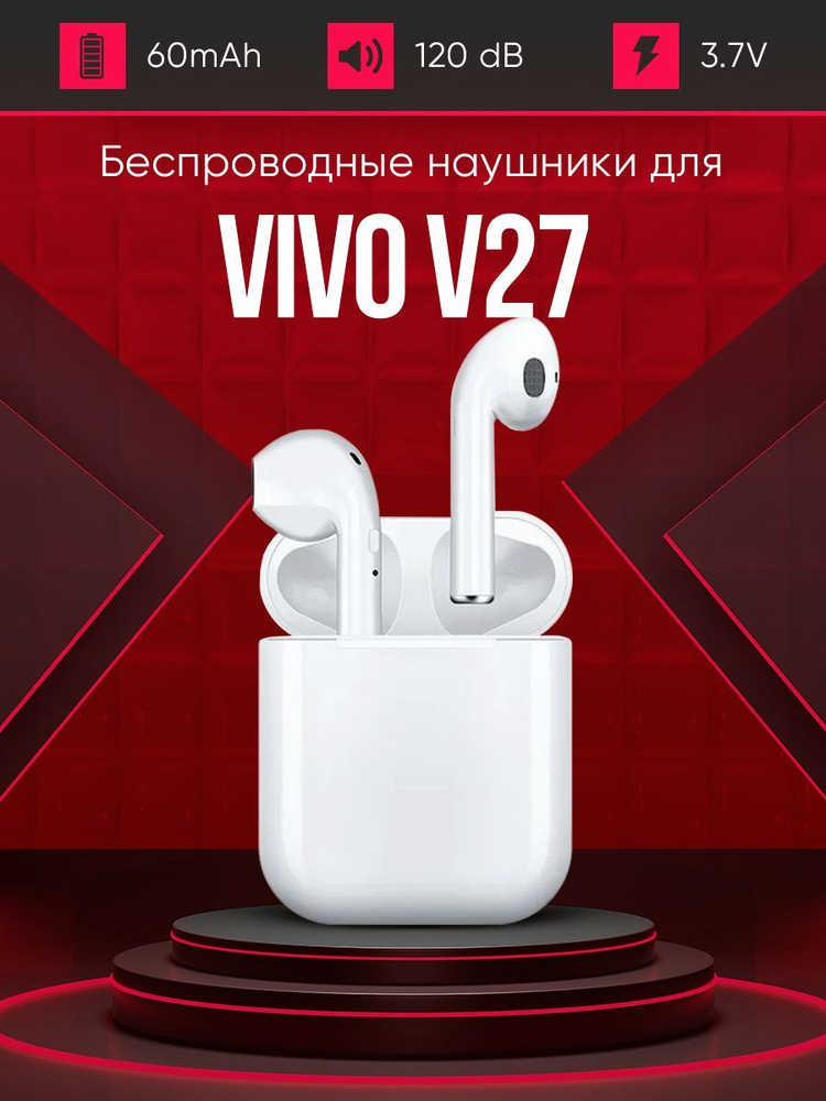 Беспроводные наушники для телефона vivo v27 / Полностью совместимые наушники со смартфоном виво v27 / #1