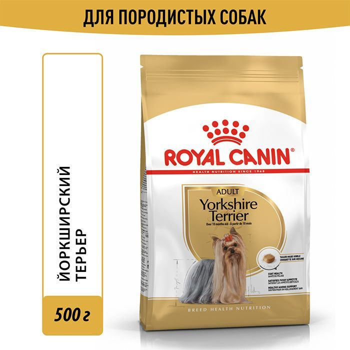 Сухой Корм Royal Canin Yorkshire Terrier Adult для взрослых собак, породы Йоркширский терьер от 10 месяцев #1