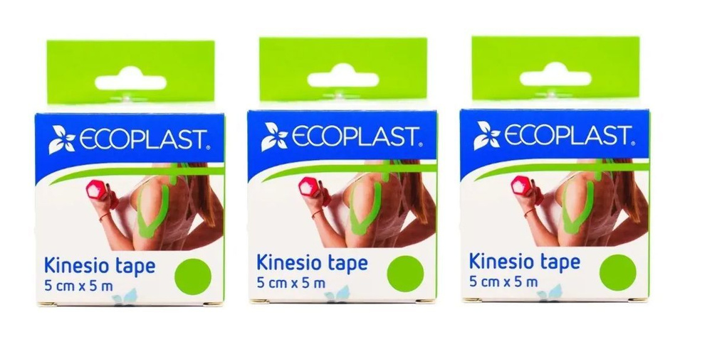 ecoplast Кинезиотейп 5см Х 500 см #1