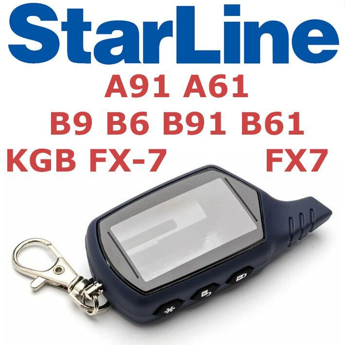 Старлайн А91. Корпус для брелоков сигнализацией Starline A91 A61 B9 B6 B91 B61 KGB FX-7/FX7  #1