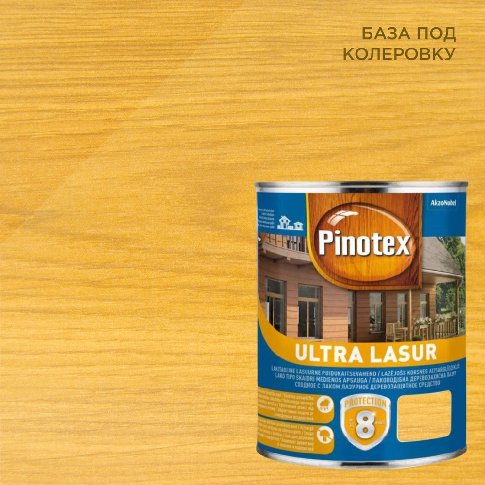 Лазурь с лаком для защиты древесины Pinotex Ultra Lasur (1л) бесцветный и под колеровку  #1