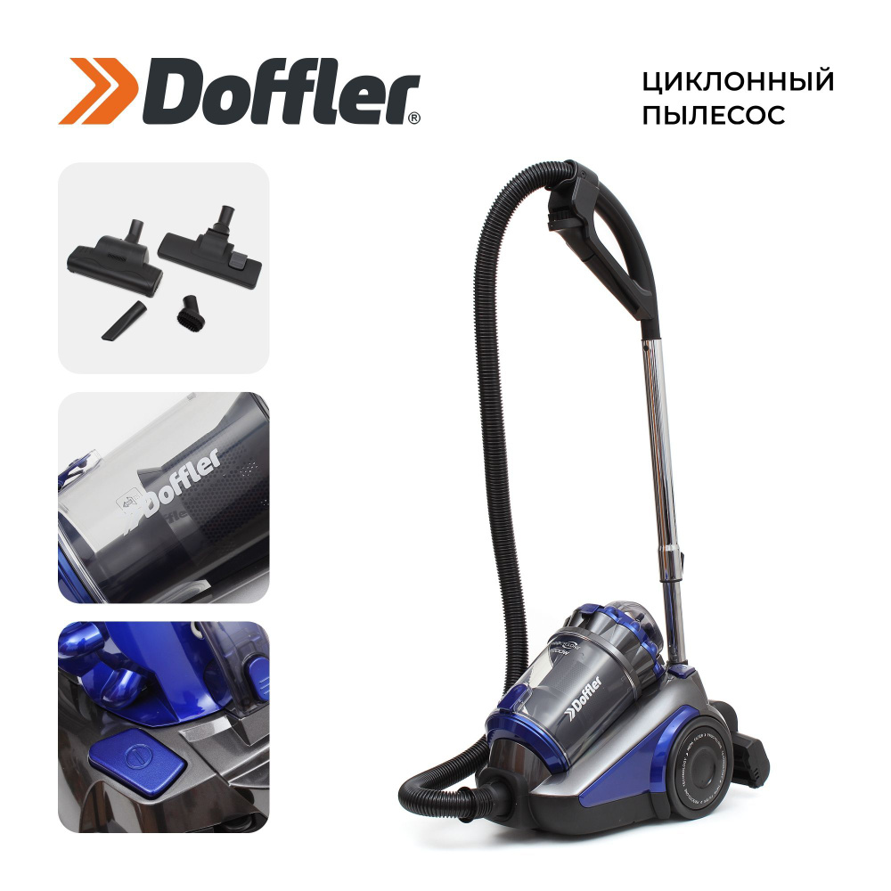 Пылесос doffler vcc 2280 bl