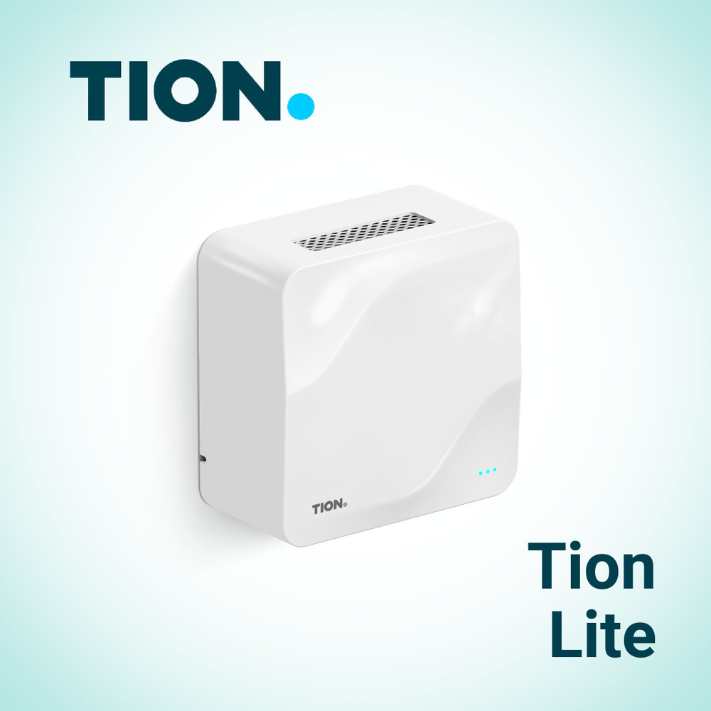 тион лайт. бризер тион в квартире. тион в120 manual. бризер tion 02. Tion бризер lite.