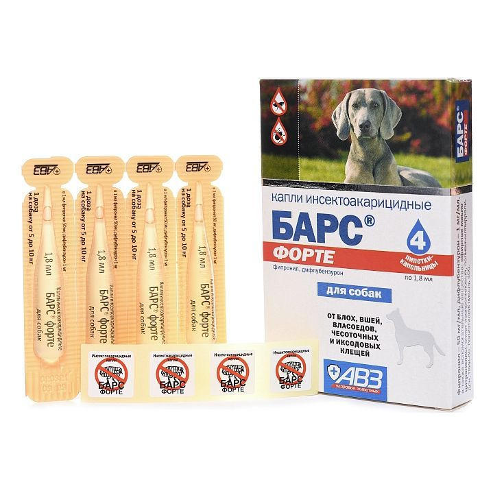 Капли для собак АВЗ БАРС ФОРТЕ инсектоакарицидные 4 пипетки по 1,8 мл ...