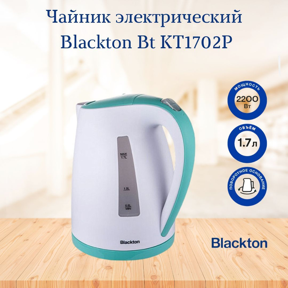 Чайник электрический пластиковый Электрочайник Техника для кухни Blackton Bt KT1702P бело-зеленый  #1