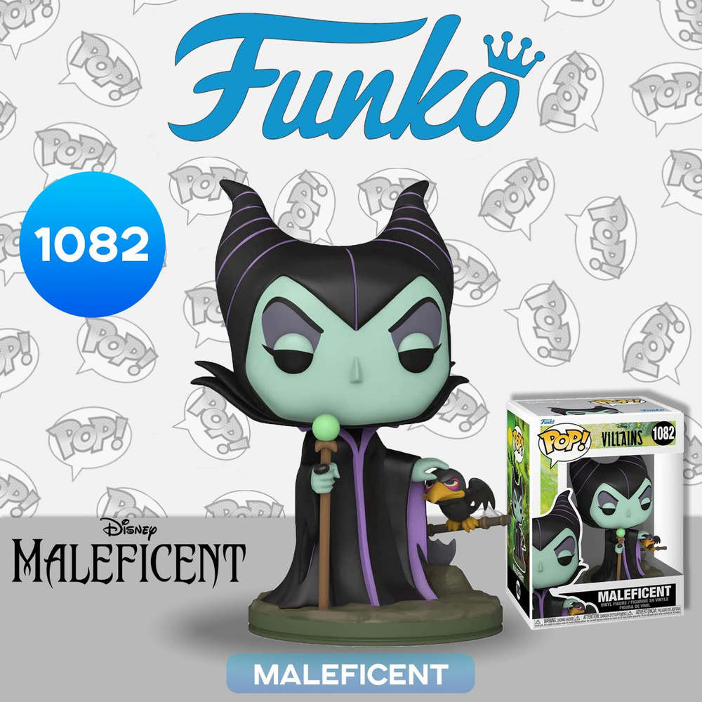 Фигурка Funko POP! Disney Villains Maleficent (1082) 57352 / Фигурка по мотивам фильма "Малефисента", #1