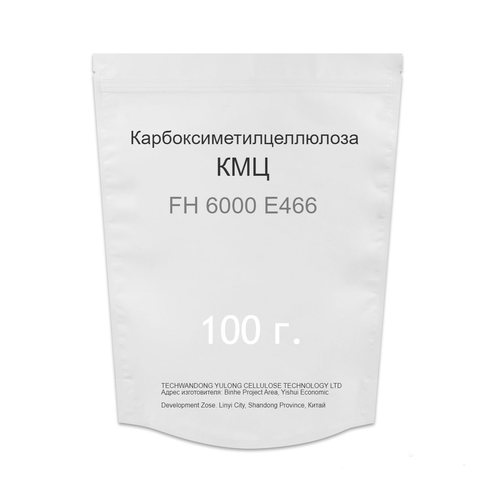 Карбоксиметилцеллюлоза (КМЦ) FH 6000, Е466, пищевая добавка, консервант, загуститель, стабилизатор  #1
