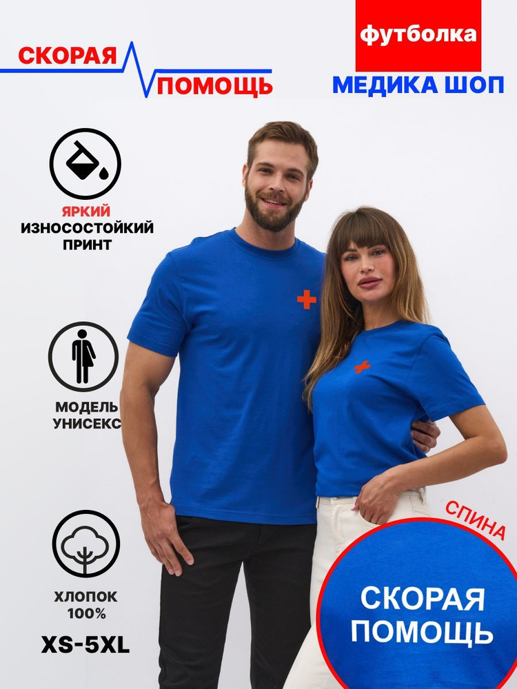 Футболка BrandArt #1