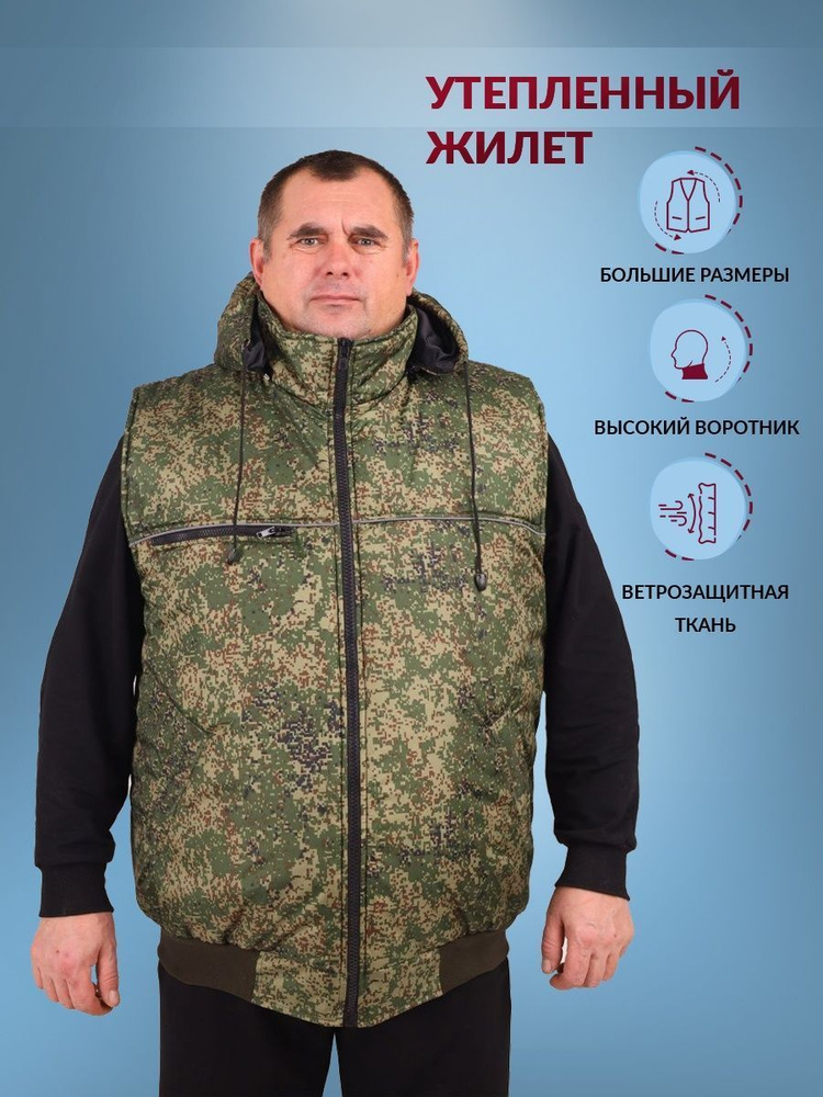 Жилет B-Jacket #1