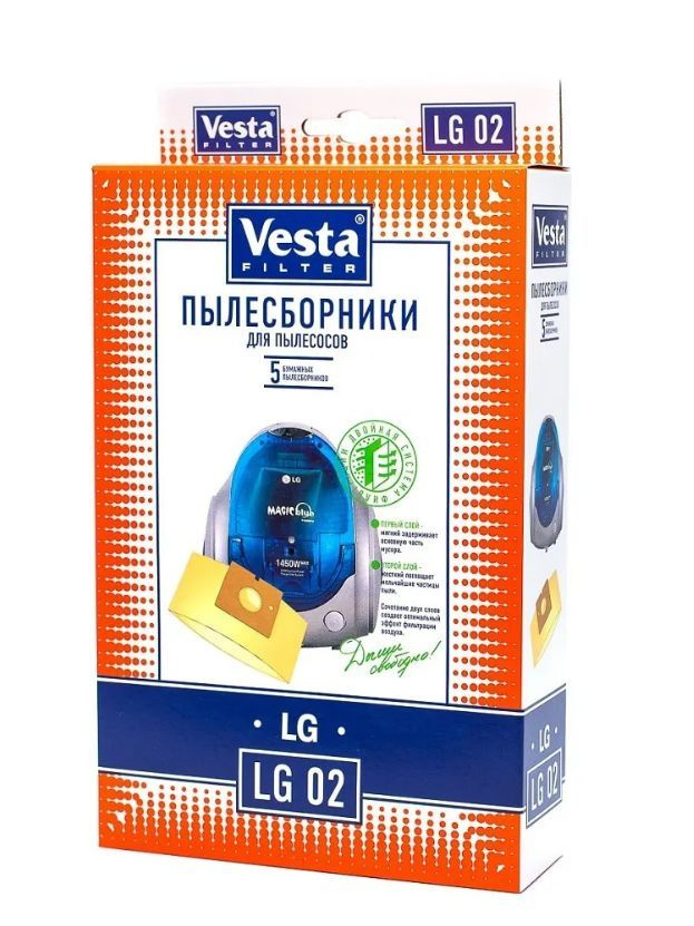 Мешки-пылесборники Vesta filter LG 02 для пылесосов LG, 5 шт #1