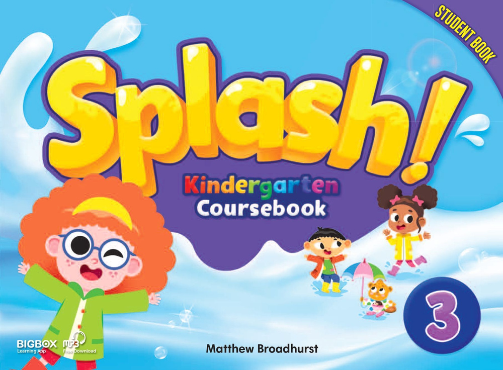 Splash! 3 Student book и Activity Book #1