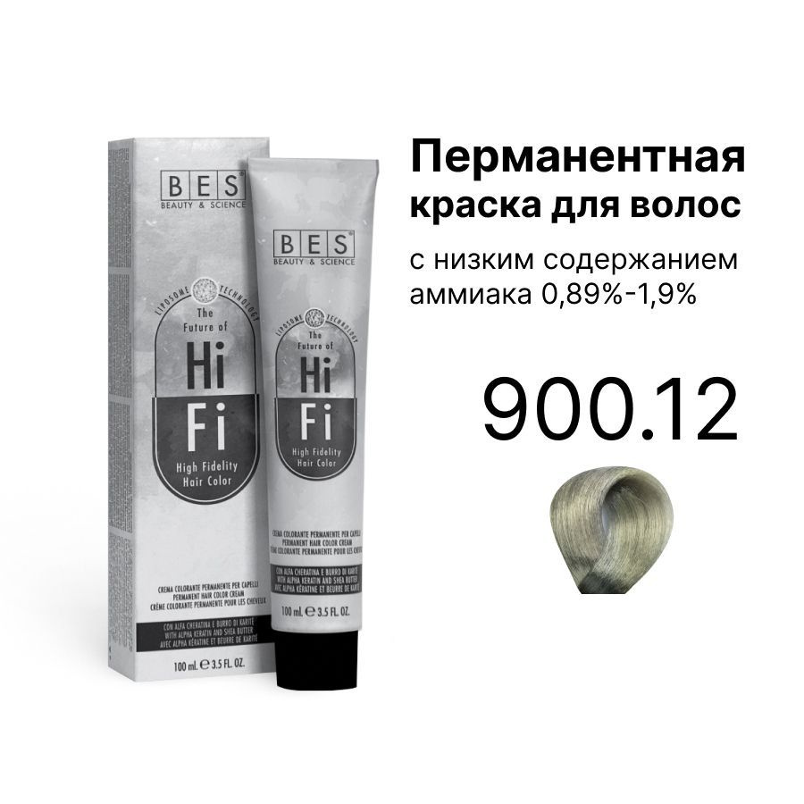 BES Перманентная крем краска для волос HI-FI, 900.12 пепельно-перламутровый суперосветляющий блонд, 100 #1