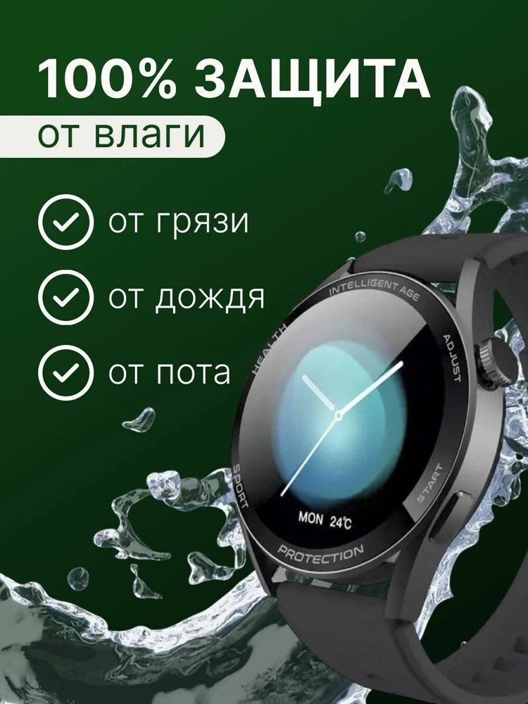 Умные часы GT3 MAX PREMIUM Smart Watch, черный #1