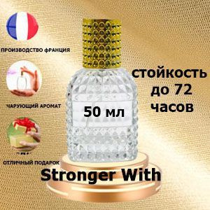 Масляные духи Stronger With You,мужской аромат. #1