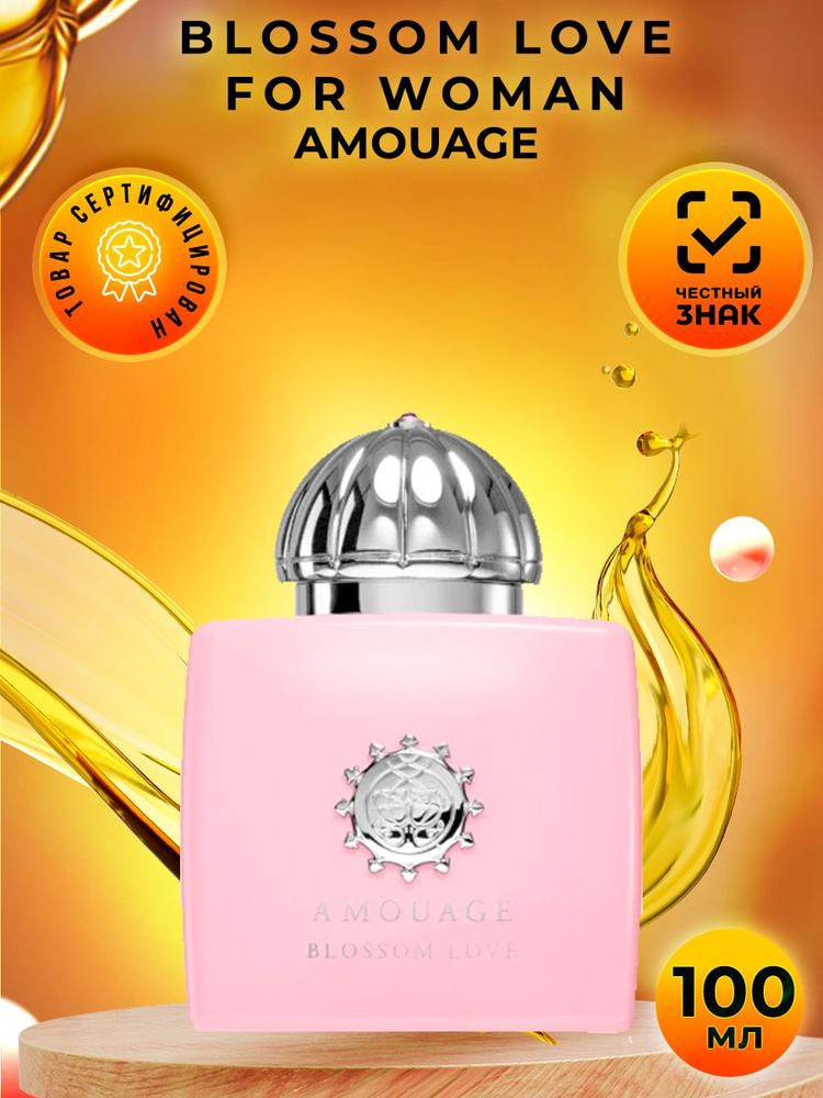 Amouage Blossom Love For Woman амуаж духи женские стойкие 100мл #1