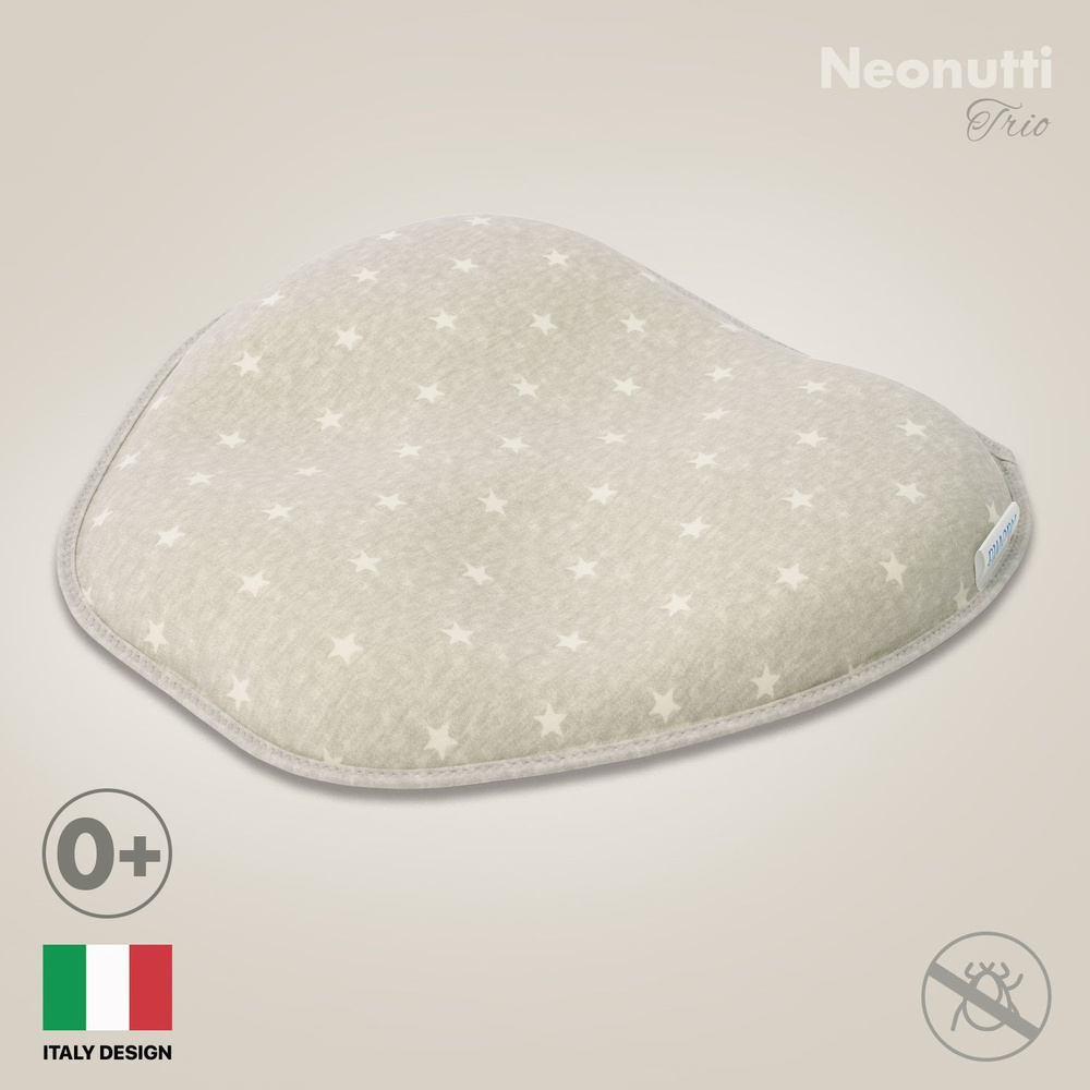 Подушка для новорожденных Nuovita NEONUTTI Trio Dipinto (03) для сна, анатомическая, в кроватку для малышей, #1