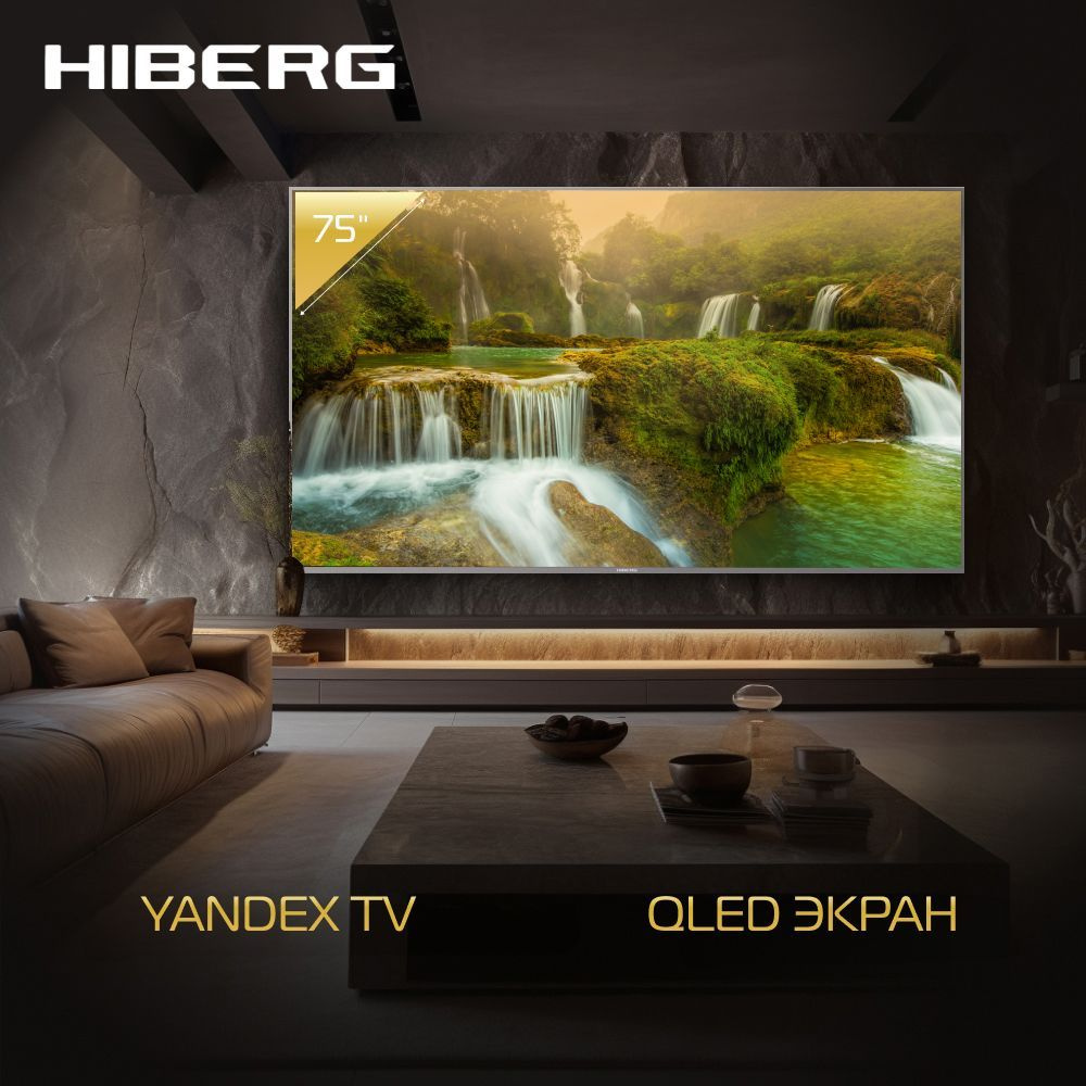 Hiberg Телевизор QLED 75Y 75" 4K UHD, черный #1