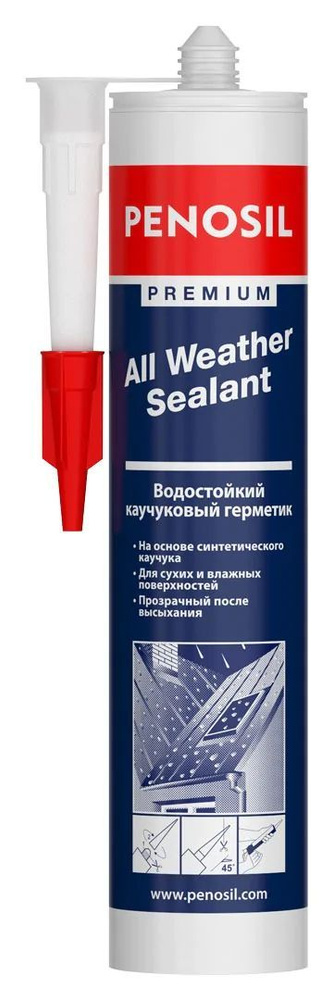 Герметик All Weather Sealant, водонепроницаемый, 280мл. #1