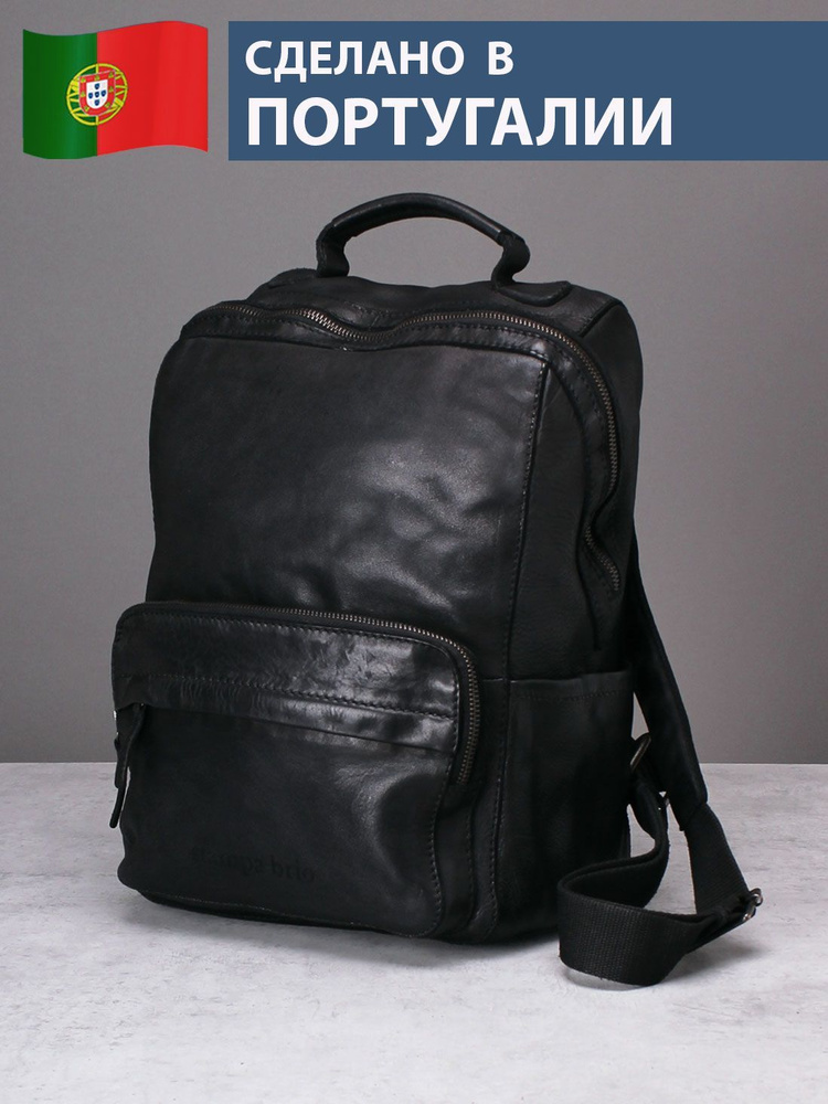 Рюкзак из натуральной кожи Stampa Brio, Португалия. 7142 BLACK #1