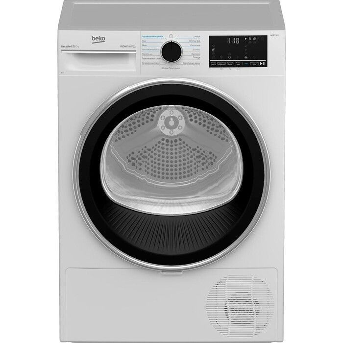 Сушильная машина BEKO B5T69233 7188237520 #1