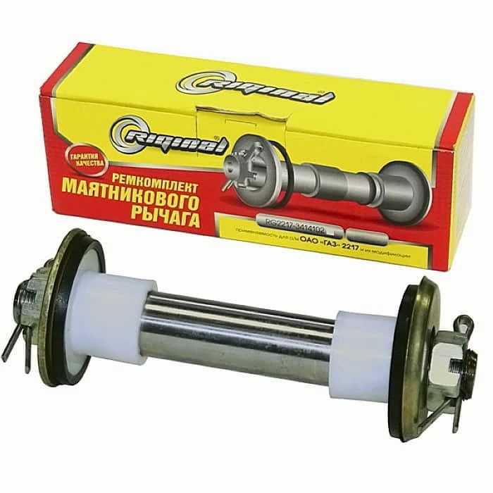 Ремкомплект маятника ГАЗ 2217 "Соболь" (правый) "Riginal" - купить по ...