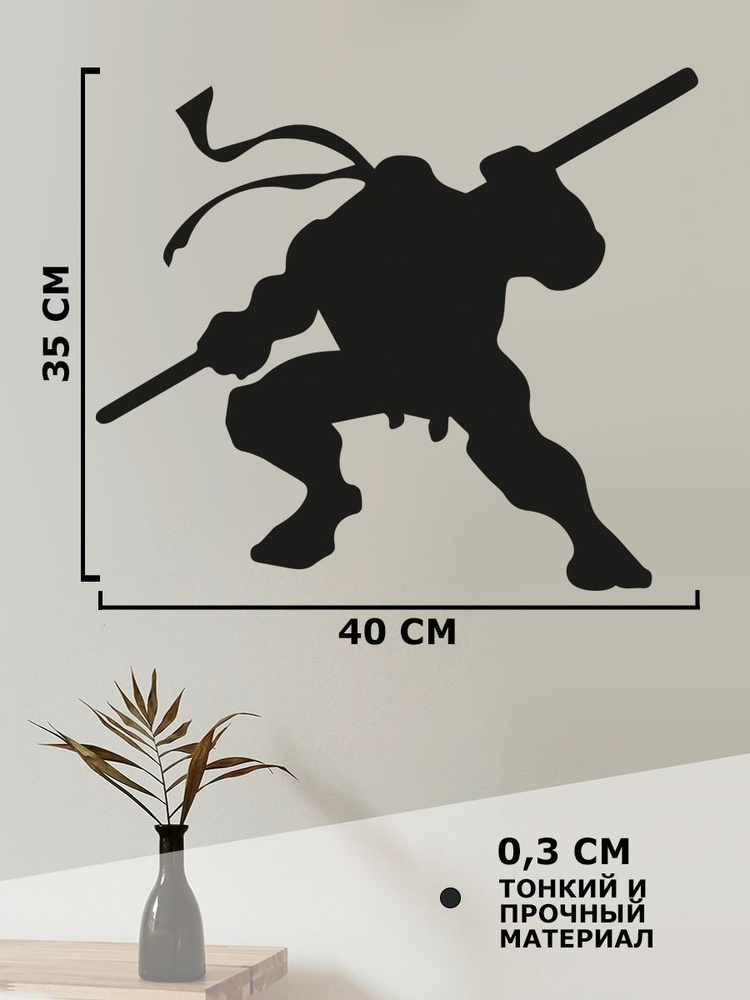 Панно на стену для интерьера, наклейка из дерева, картина декор для дома и уюта " черепашки ниндзя донателло #1