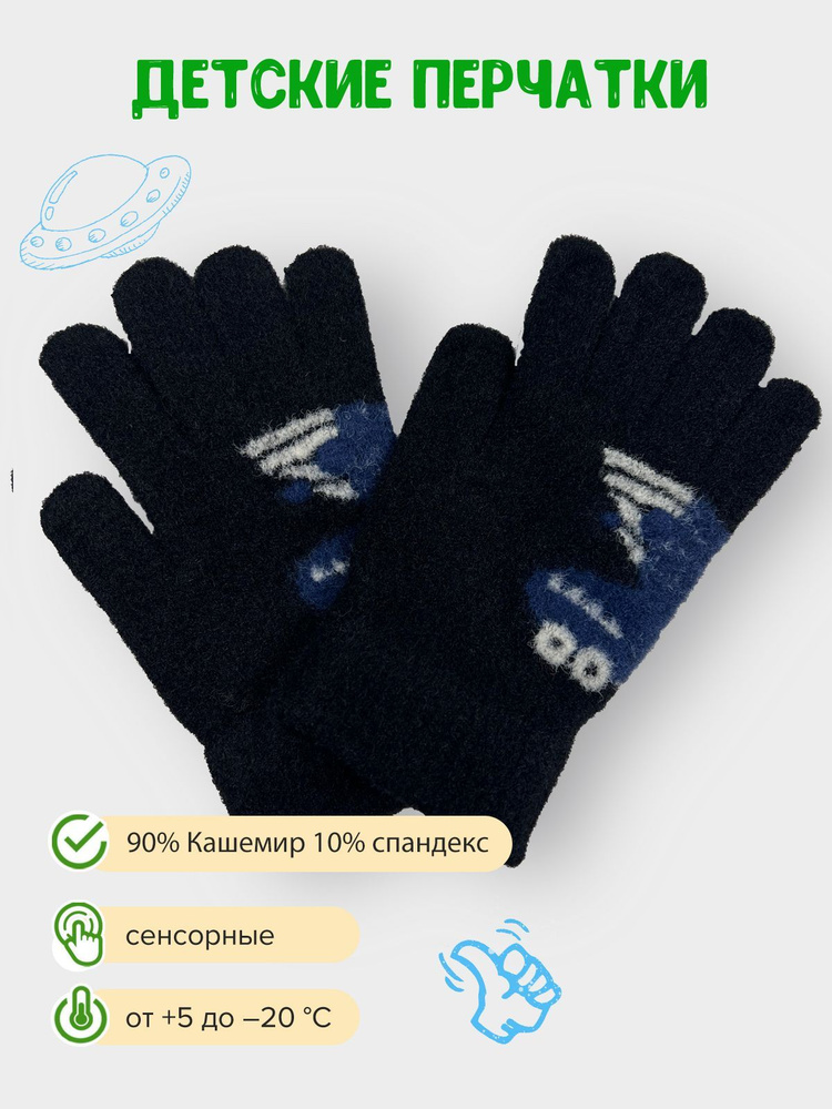 Перчатки Gloves #1