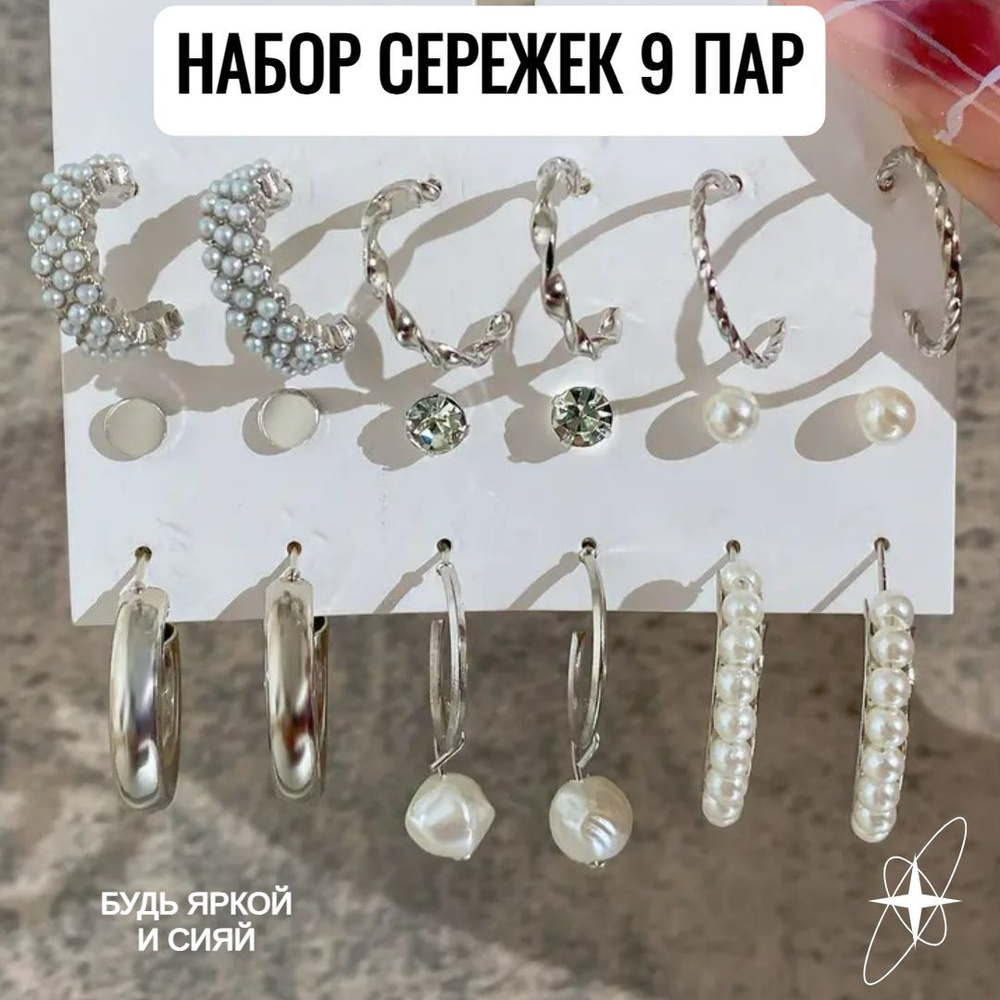 Azimut C.O. Jewelry and Accessories Серьги маленькие #1