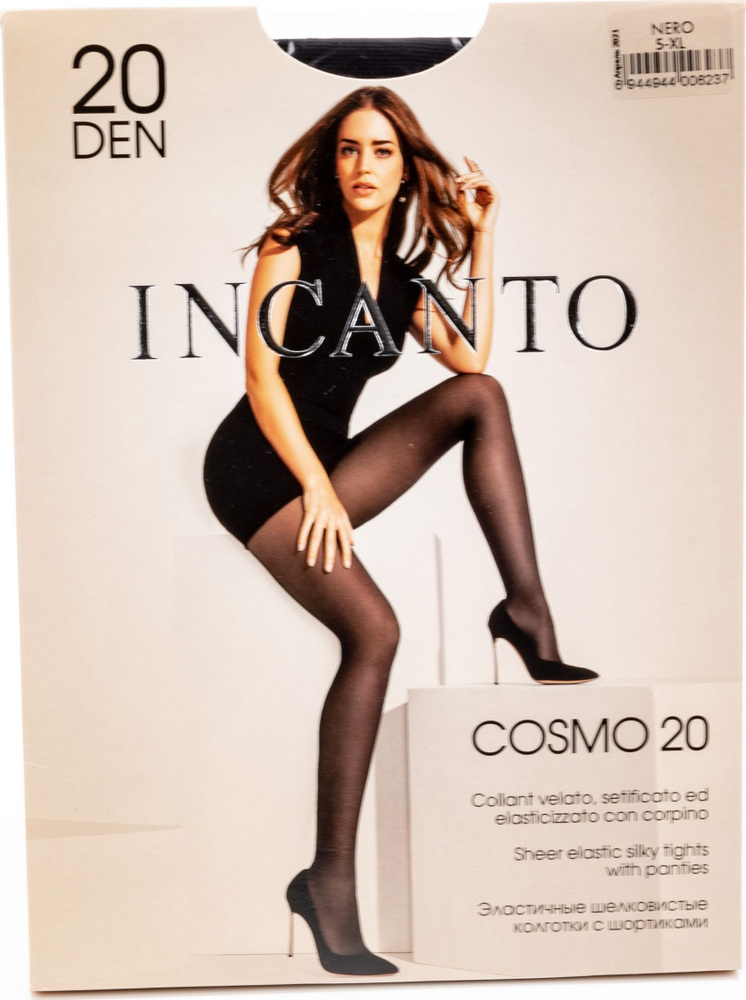 Колготки Incanto, 20 ден #1