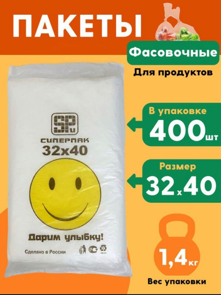 МАГМАTEX Пакет для хранения продуктов, 40х32 см #1