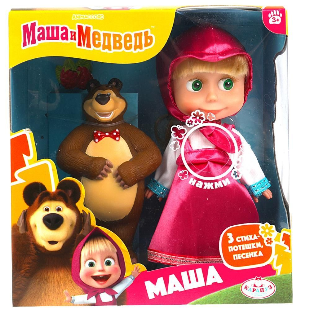 Кукла Маша и Медведь #1